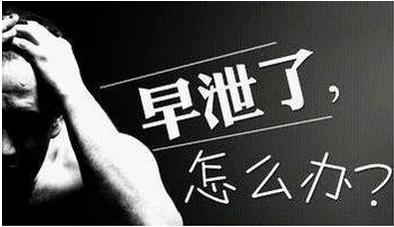 苏州勃起障碍治疗医院