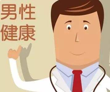 苏州治疗附睾炎医院