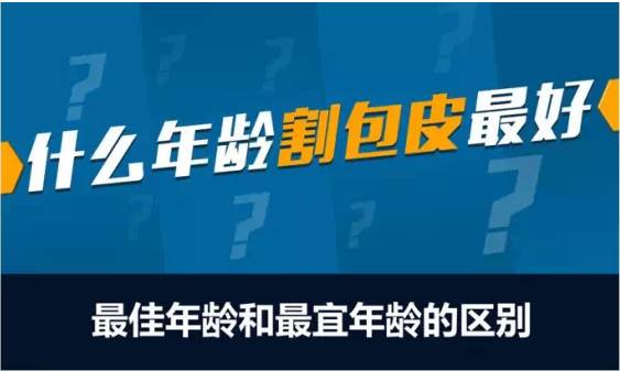 苏州那里割包皮便宜？