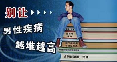 苏州哪家医院治疗龟头炎