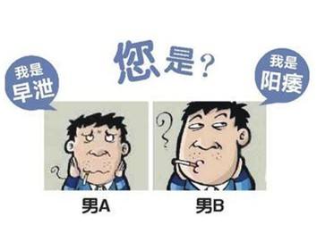 苏州哪家医院治早泄好
