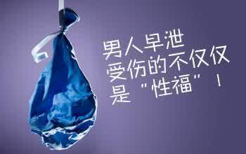 苏州哪家医院治早泄好
