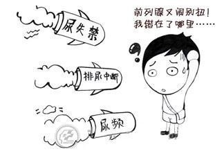 苏州前列腺炎专科医院