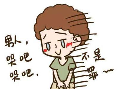 尿道炎是怎么引起的