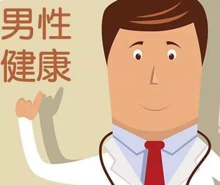 早泄吃什么补_苏州男性专科医院