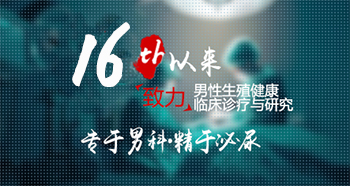 苏州男科医院哪家比较好