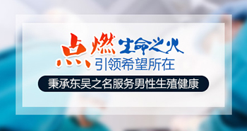 苏州男科医院排名